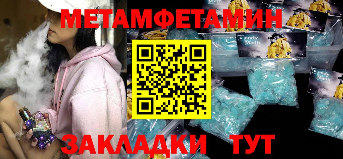 Amphetamine VHQ  Ханты-Мансийск 