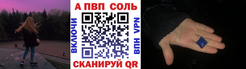 закладки Ханты-Мансийск APVP мука