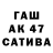 МЕТАДОН мёд Spy: Bagutte