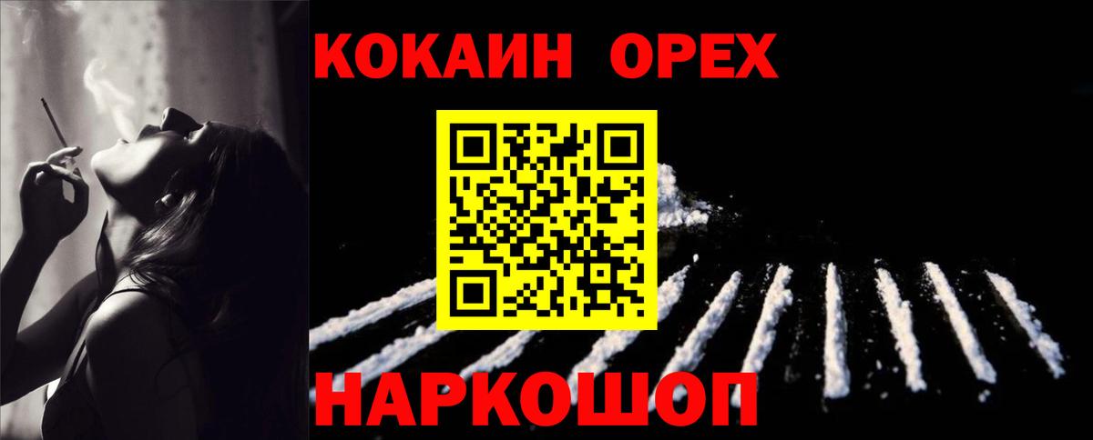 COCAIN 97%  где купить   Ханты-Мансийск  Кокаин 
