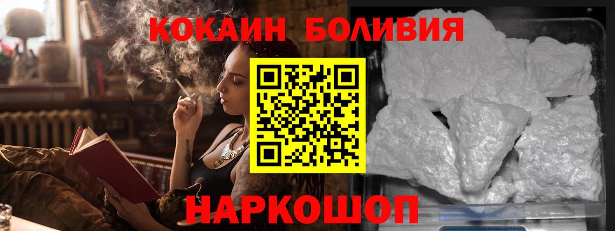 Cocaine  Кокаин 98%  Cocaine 99%  Вход с VPN  Ханты-Мансийск 