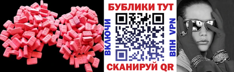 Экстази DUBAI  как найти закладки  Ханты-Мансийск 