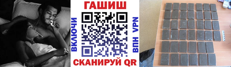 ГАШИШ Premium  Ханты-Мансийск 