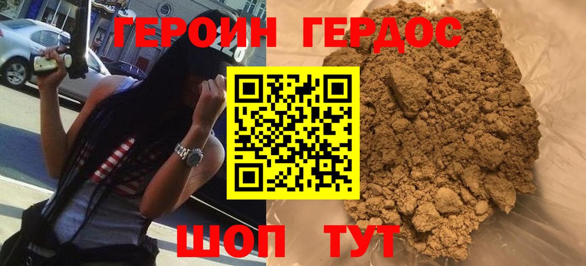 Меф МЯУ МЯУ кристаллы  Гашиш  Ханты-Мансийск  МДМА  Вход с VPN  Лсд 25  Метамфетамин  COCAIN  Каннабис  ГЕРОИН 
