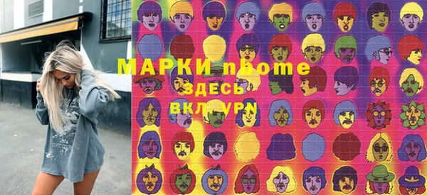 бутират Липки