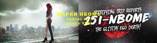 мескалин Лиски