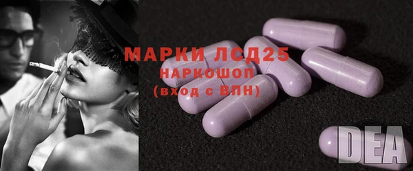 бутират Липки