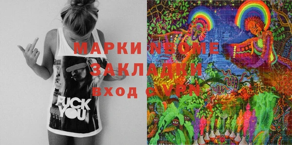 мескалин Лиски