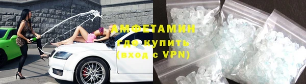 бутират Липки