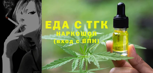 бутират Липки