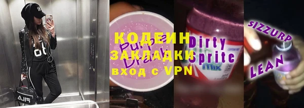 бутират Липки