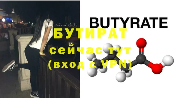 мескалин Лиски