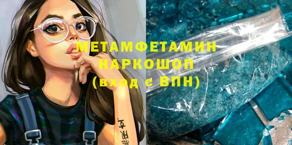 бутират Липки