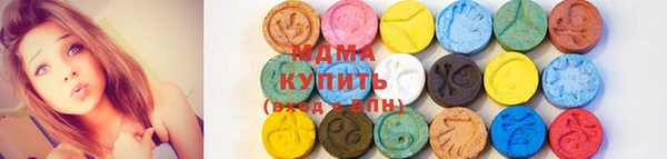 бутират Липки