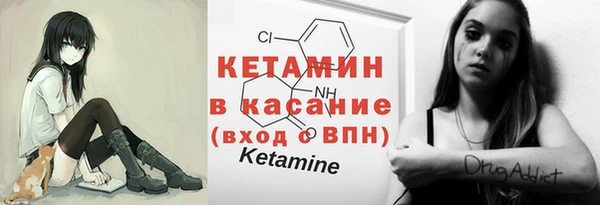 мескалин Лиски