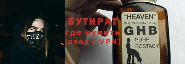 мескалин Лиски