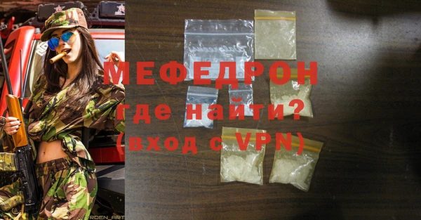 мескалин Лиски