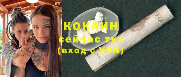 мескалин Лиски
