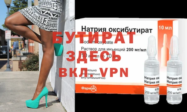 mdma Лихославль