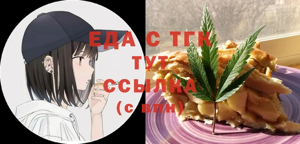 бутират Липки