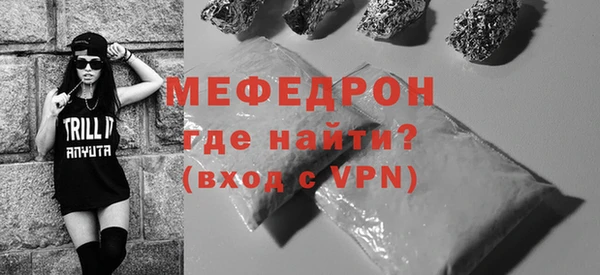 mdma Лихославль