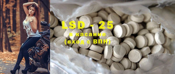 бутират Липки