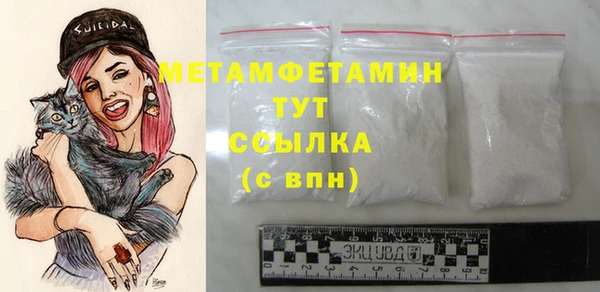 МДПВ Новый Уренгой