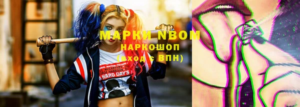 бутират Липки
