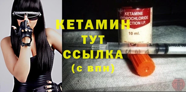 бутират Липки