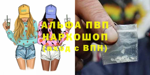 мескалин Лиски