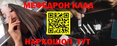 кокс Конаково
