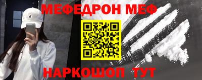 альфа пвп VHQ Апшеронск