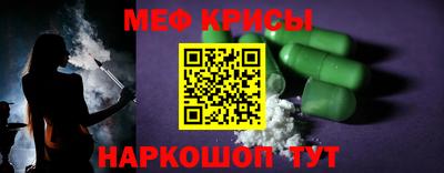 наркотики Комсомольск-на-Амуре