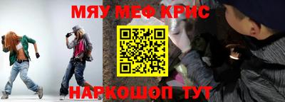 наркотики Комсомольск-на-Амуре