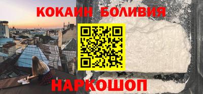 наркотики Комсомольск-на-Амуре