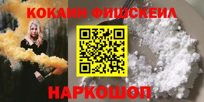 наркотики Комсомольск-на-Амуре