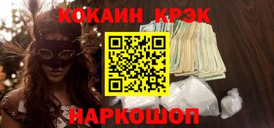 экстази Коммунар