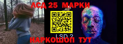 экстази Коммунар