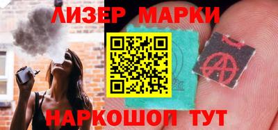 наркотики Комсомольск-на-Амуре