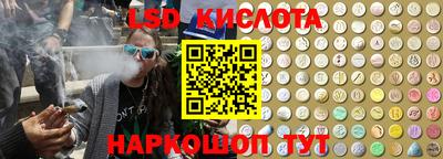 альфа пвп VHQ Апшеронск