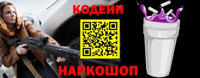 наркотики Комсомольск-на-Амуре