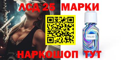 альфа пвп VHQ Апшеронск