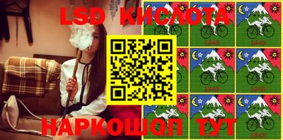 экстази Коммунар
