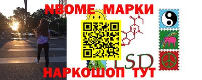 кокс Конаково