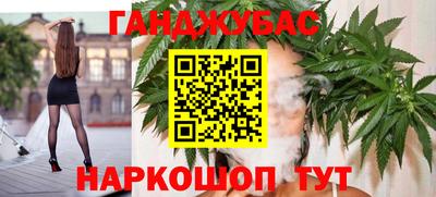 наркотики Комсомольск-на-Амуре