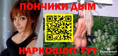 гашиш Апрелевка