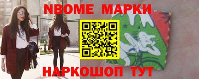 альфа пвп VHQ Апшеронск