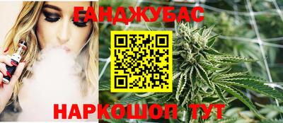 наркотики Комсомольск-на-Амуре