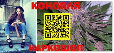 наркотики Комсомольск-на-Амуре