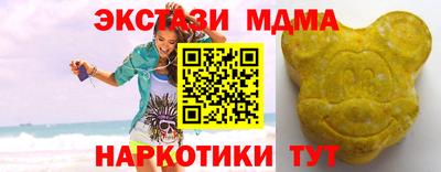 экстази Коммунар